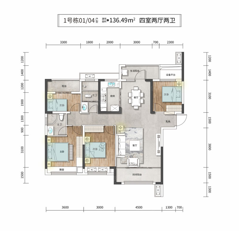 株洲建投淞云台1#01/04户型