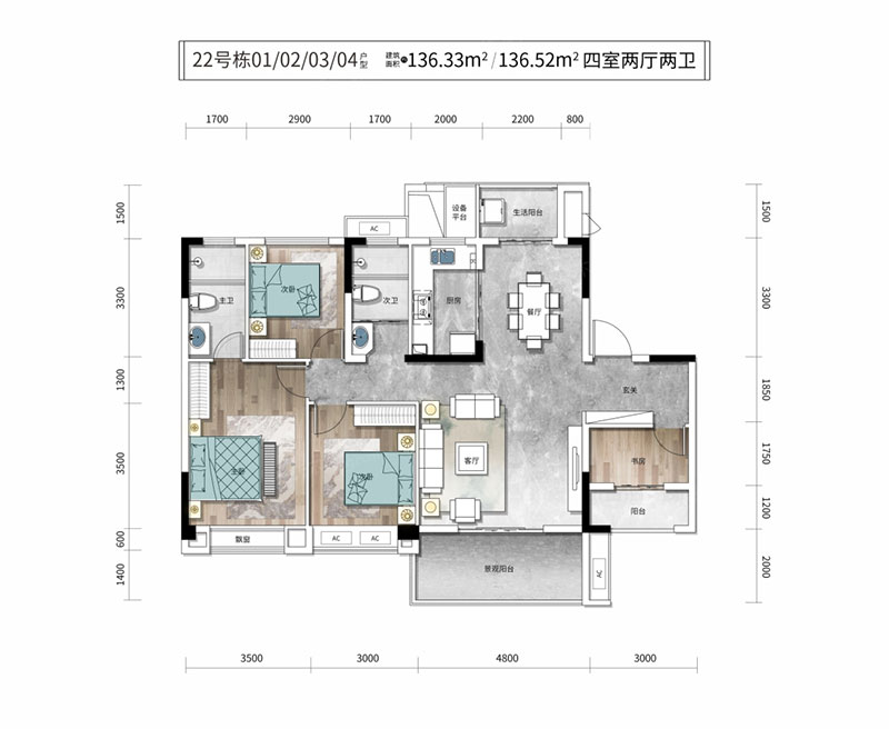 株洲建投淞云台22#01/02/03/04户型