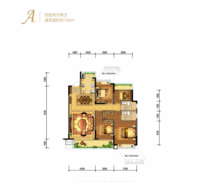 株洲​未名1898A户型