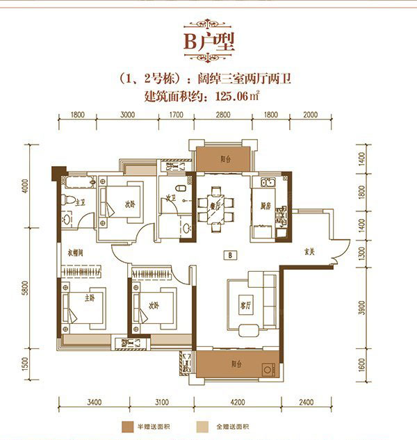 株洲津枫庭苑B户型