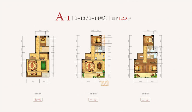 株洲​未名1898A1户型