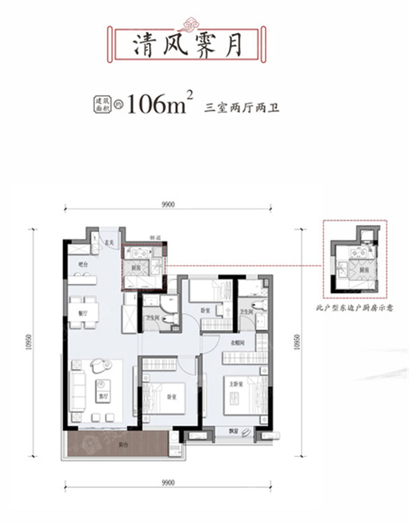株洲中粮瑞府清风霁月