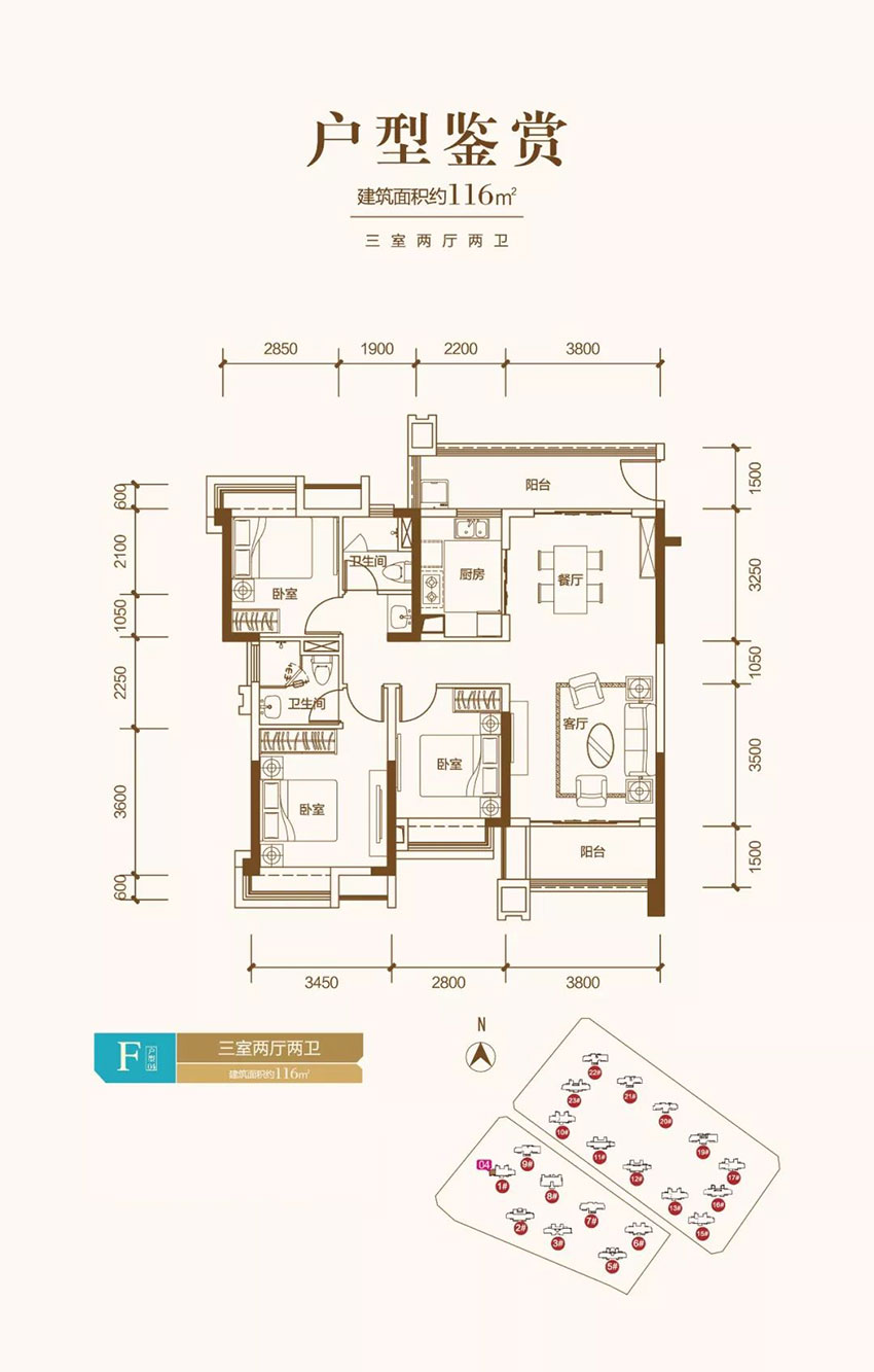 株洲​景业山湖湾F-04户型