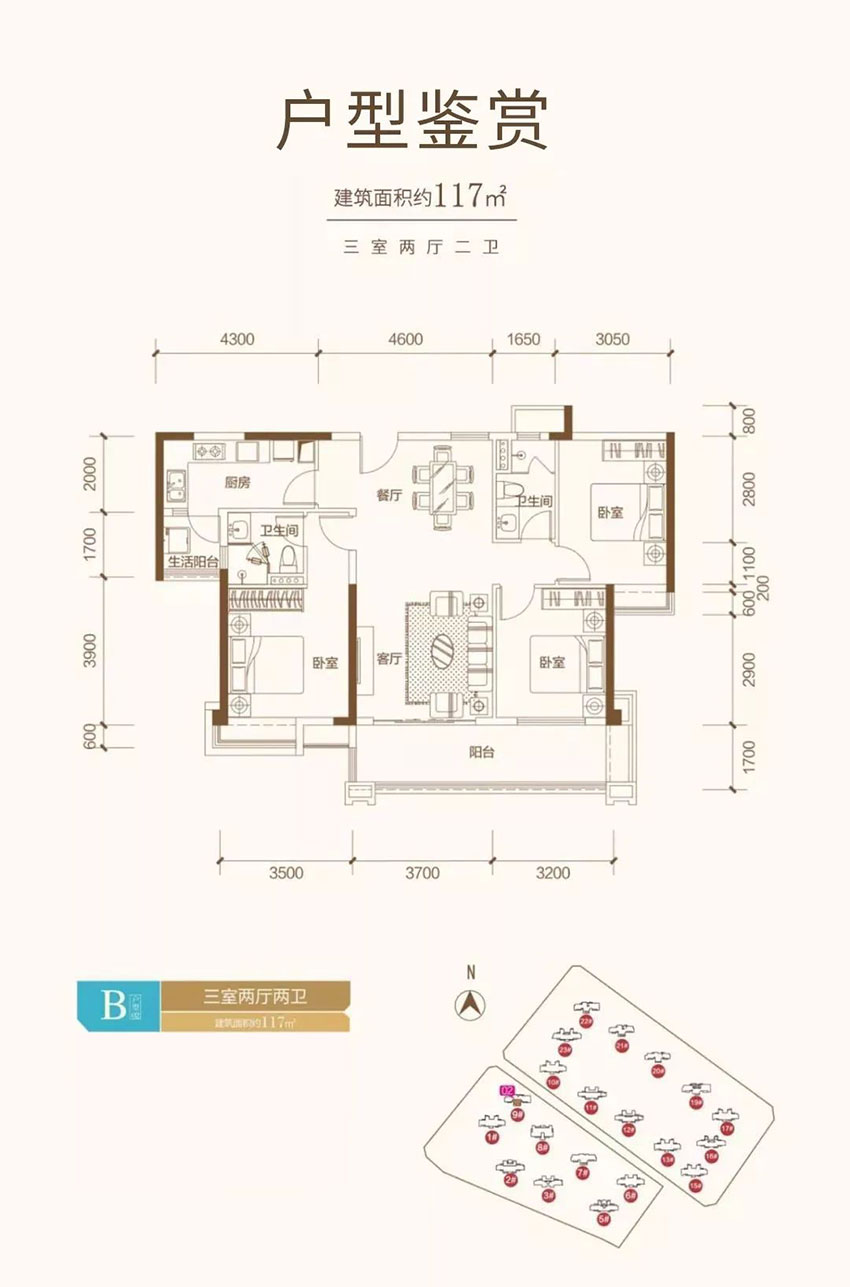 株洲​景业山湖湾B-02户型