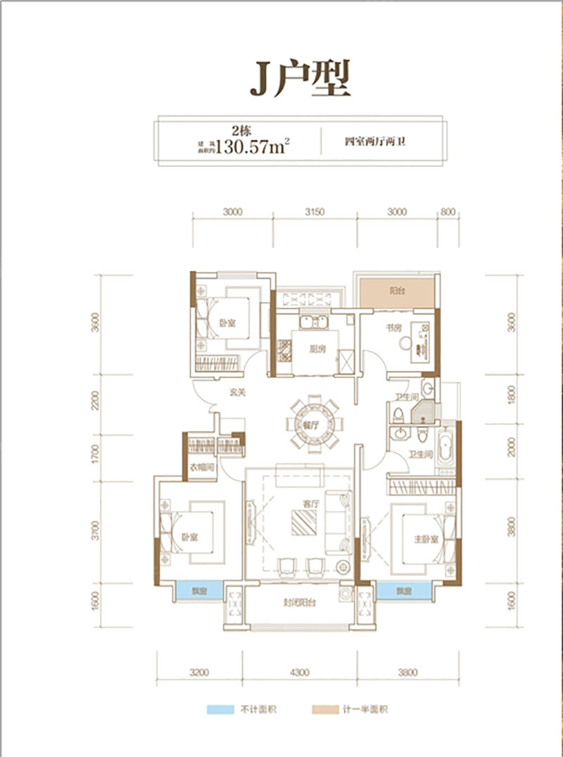 株洲建宁檀府J户型