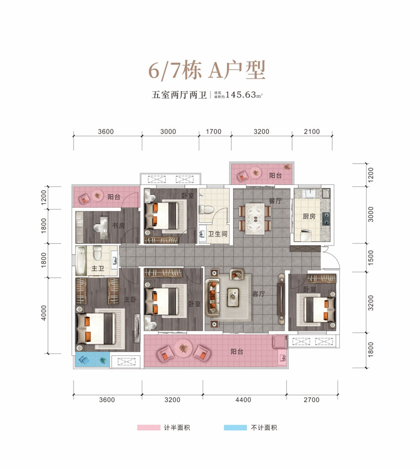 株洲亿都随园A户型