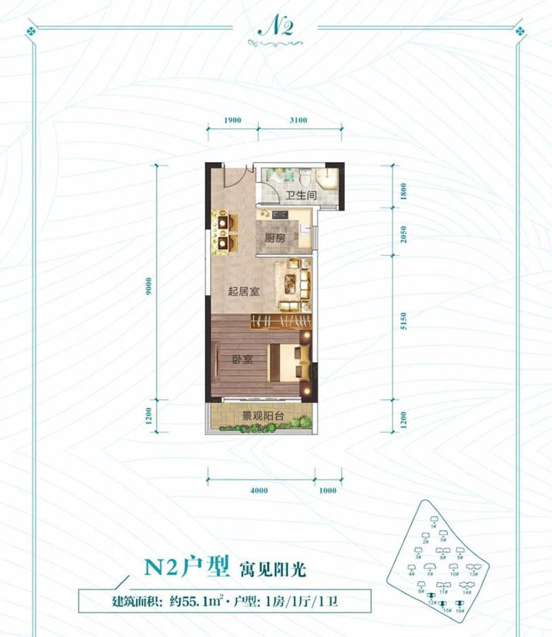 株洲水木阳光里N2户型