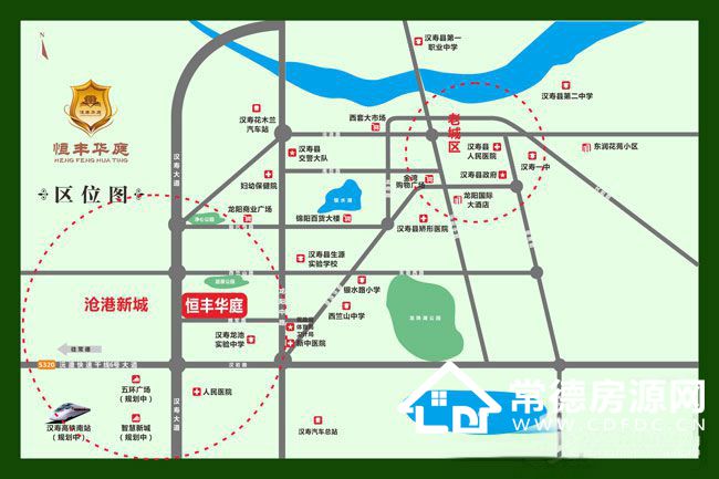汉寿县恒丰华庭区位图