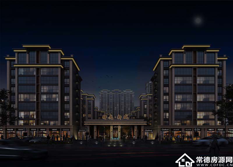 临澧曙光新城华府效果图