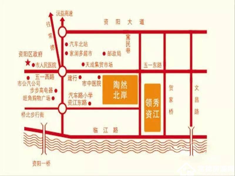 益阳领秀资江区位图