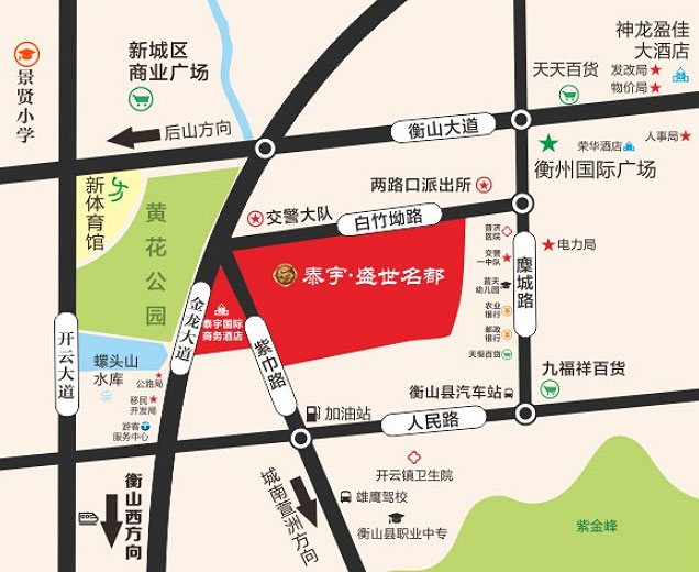 衡山盛世名都区位图