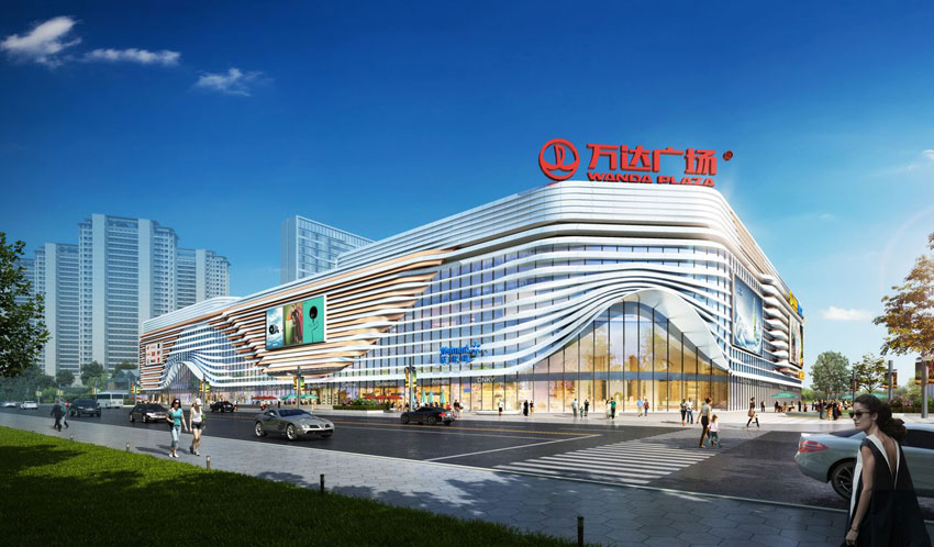 衡阳酃湖万达广场实景图