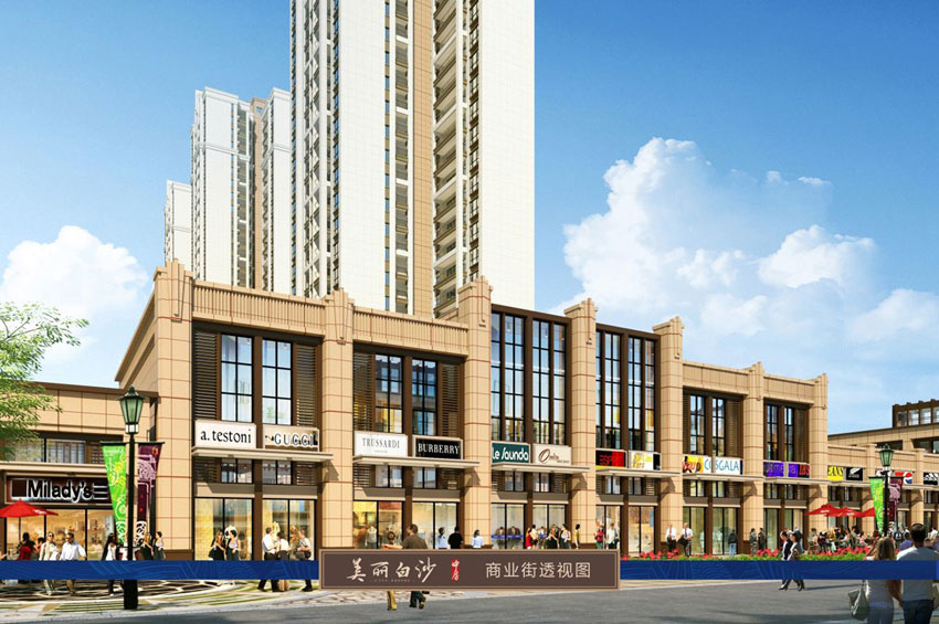 衡阳中房美丽白沙效果图