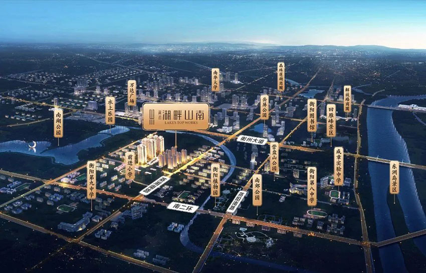 衡阳湖畔山南效果图