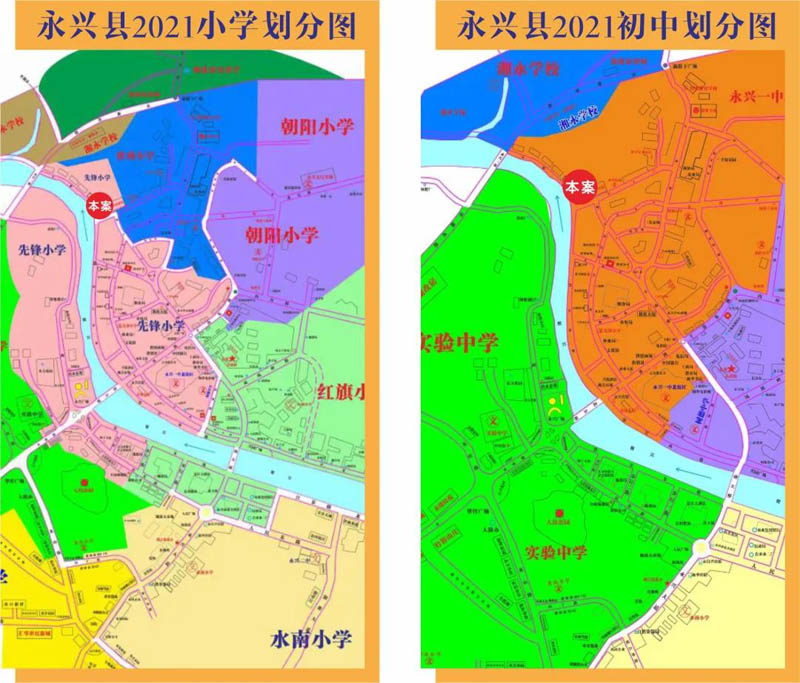 永兴碧水山居区位图