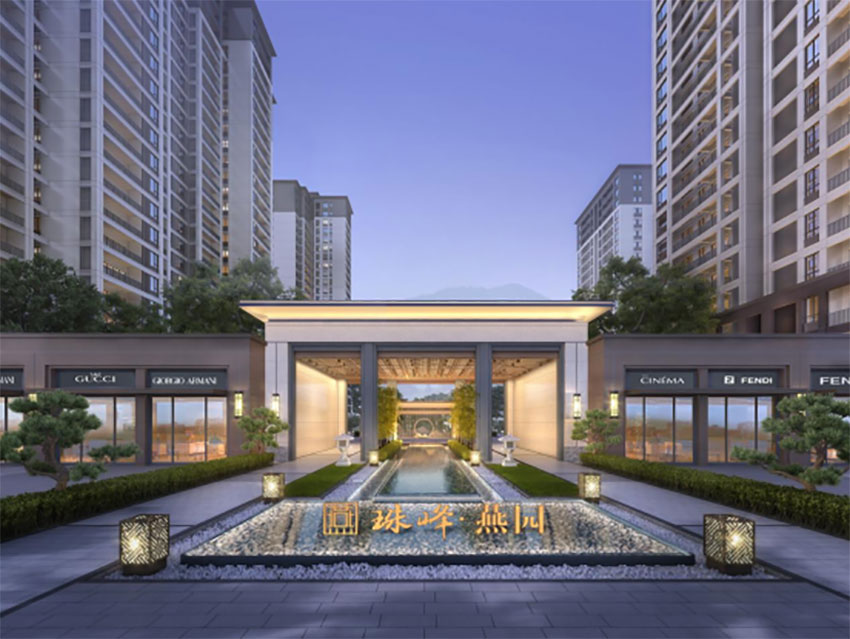 茶陵县珠峰燕园效果图