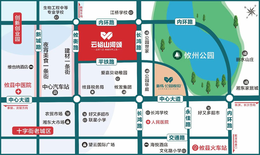 攸县云裕山河颂效果图