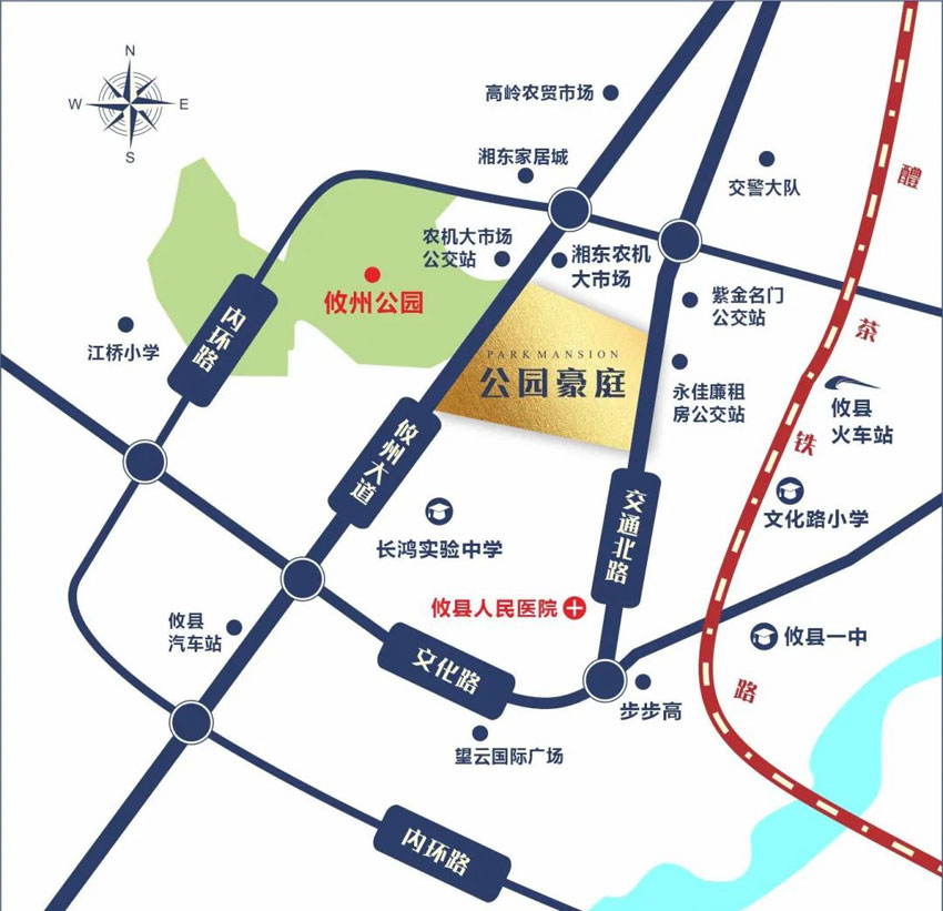 攸县公园豪庭区位图