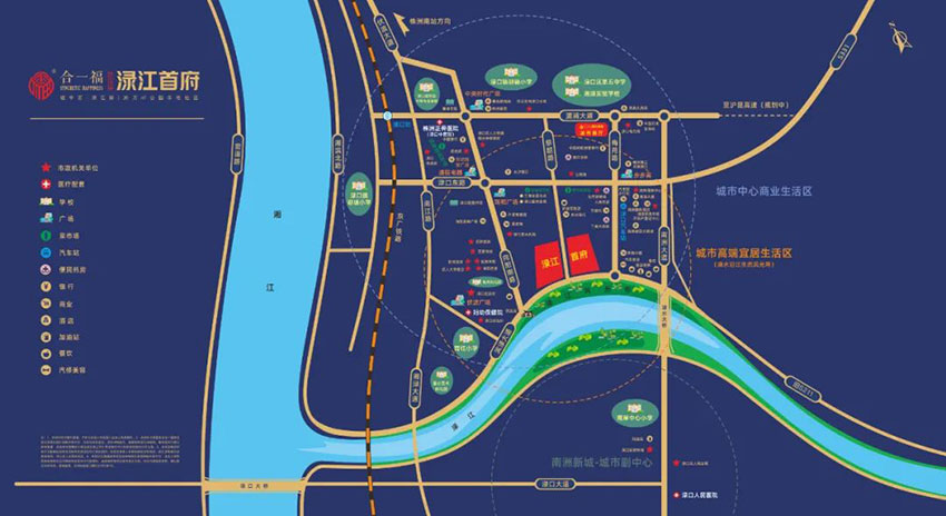 株洲合一福渌江首府区位图