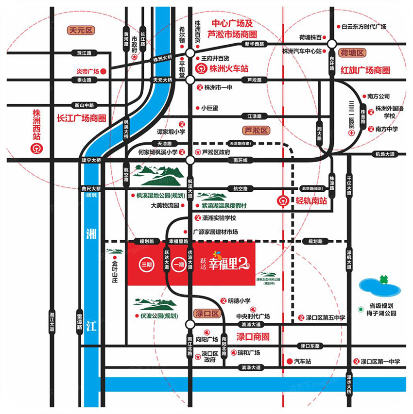 株洲跃达幸福里区位图