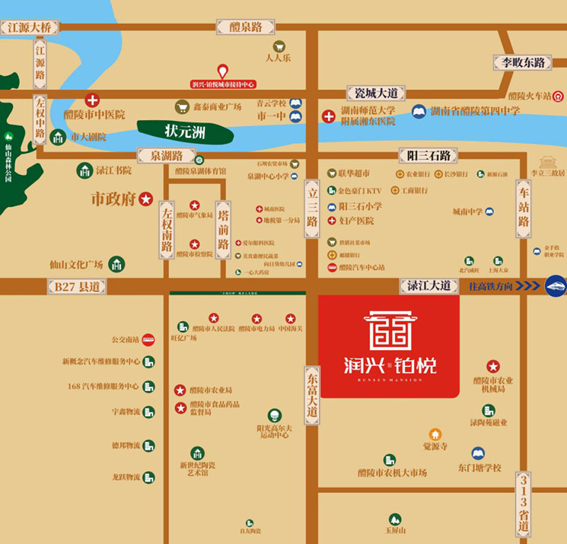 醴陵润兴铂悦区位图