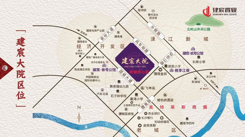 醴陵建宸大院区位图