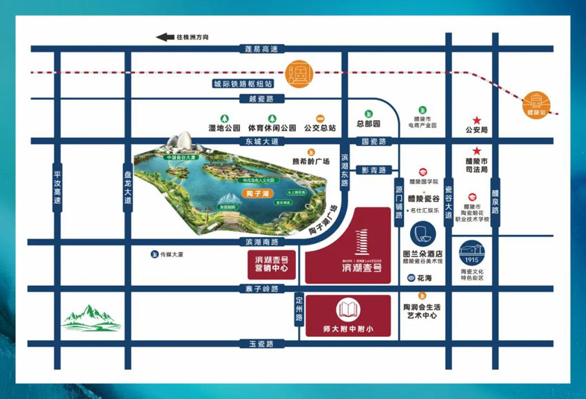 醴陵滨湖壹号区位图