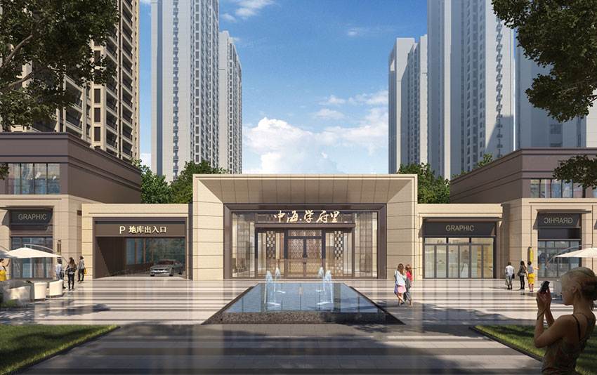 株洲中海国际社区效果图