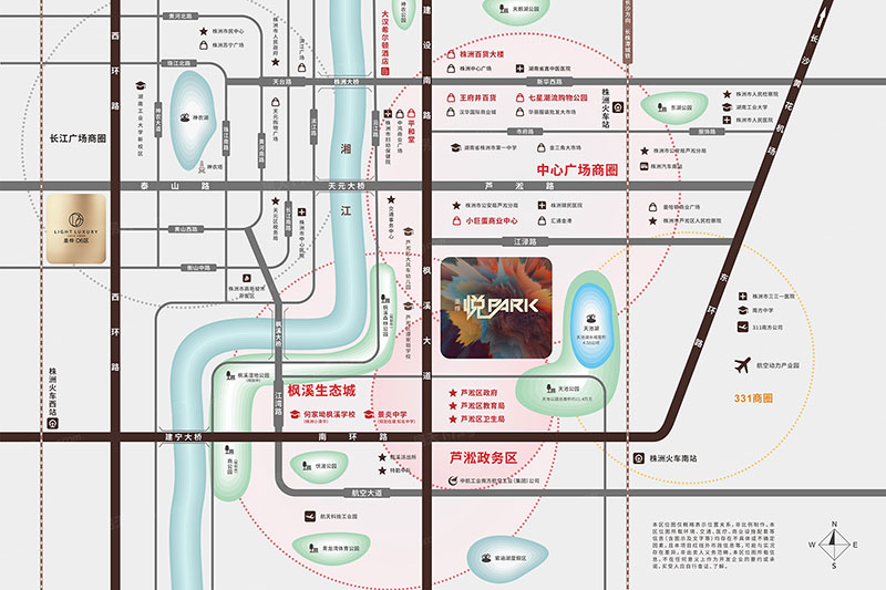 株洲圣桦悦PARK区位图
